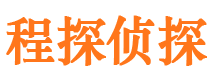 峨眉山外遇调查取证